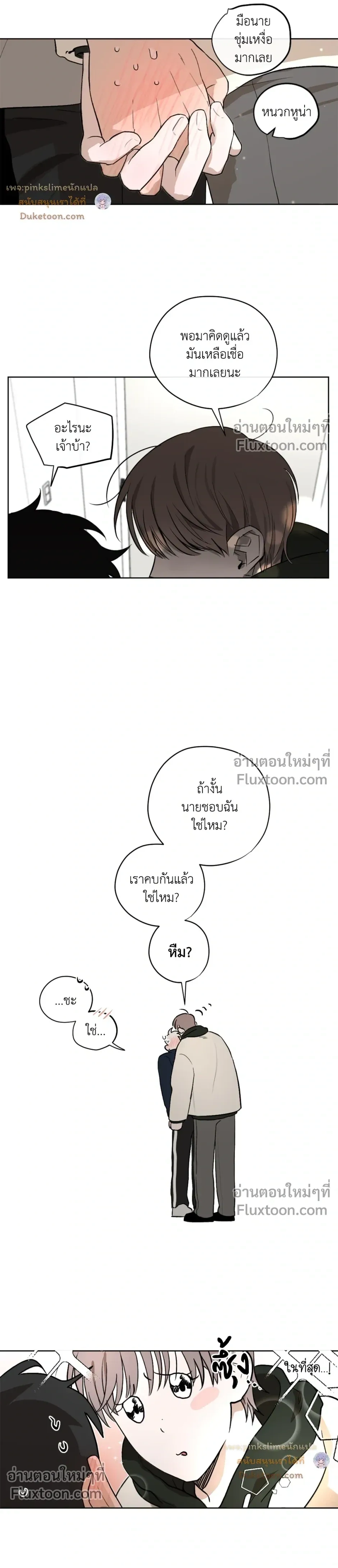 หน้า 9 จาก 20