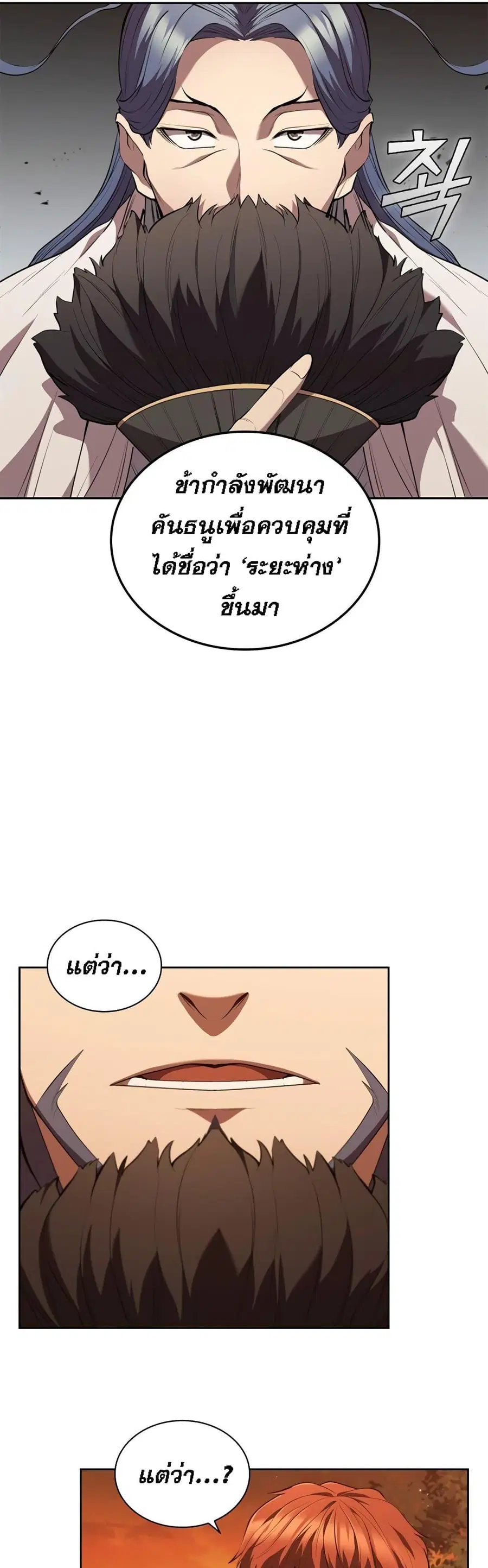 หน้า 46 จาก 52