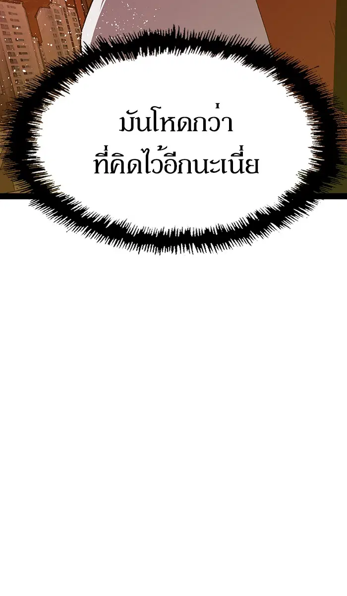 หน้า 110 จาก 114