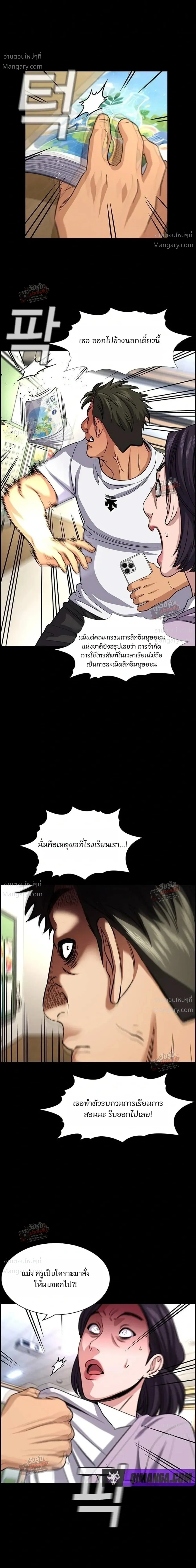 หน้า 21 จาก 51