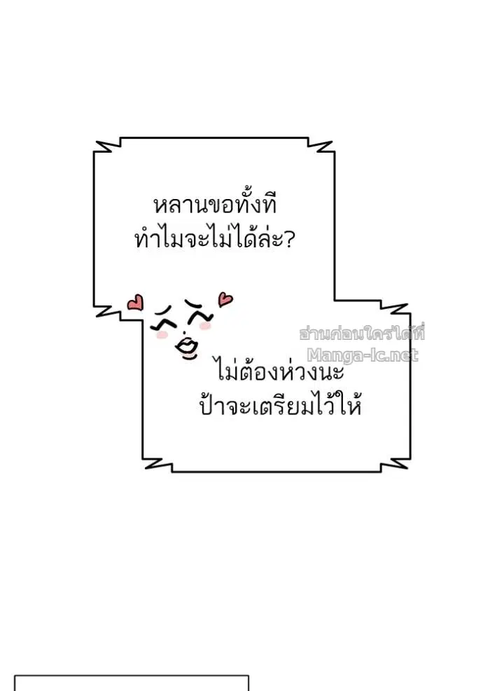 หน้า 13 จาก 144