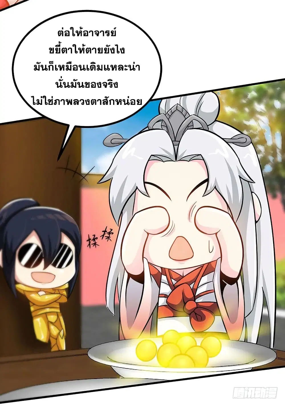 หน้า 30 จาก 33