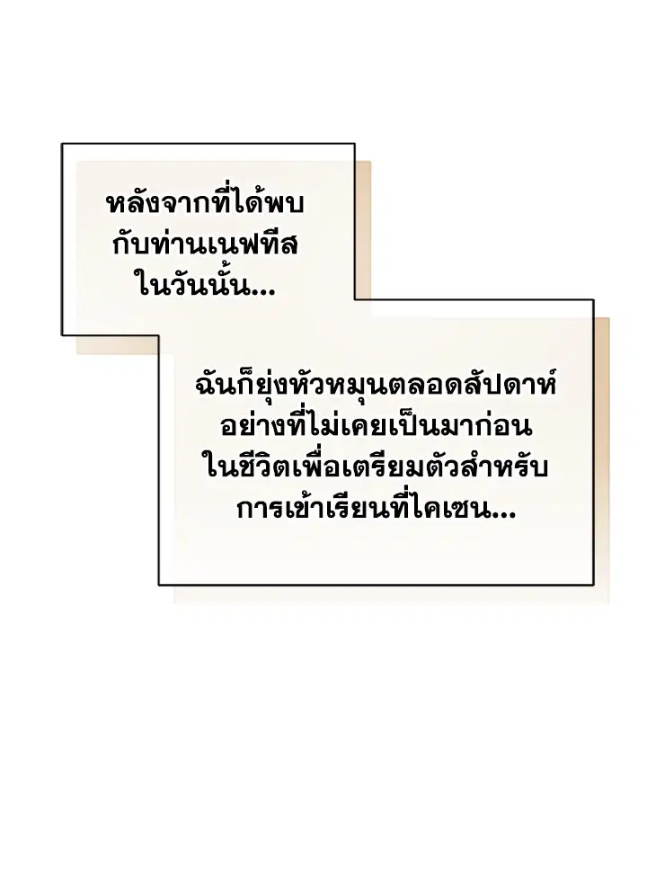 หน้า 20 จาก 125