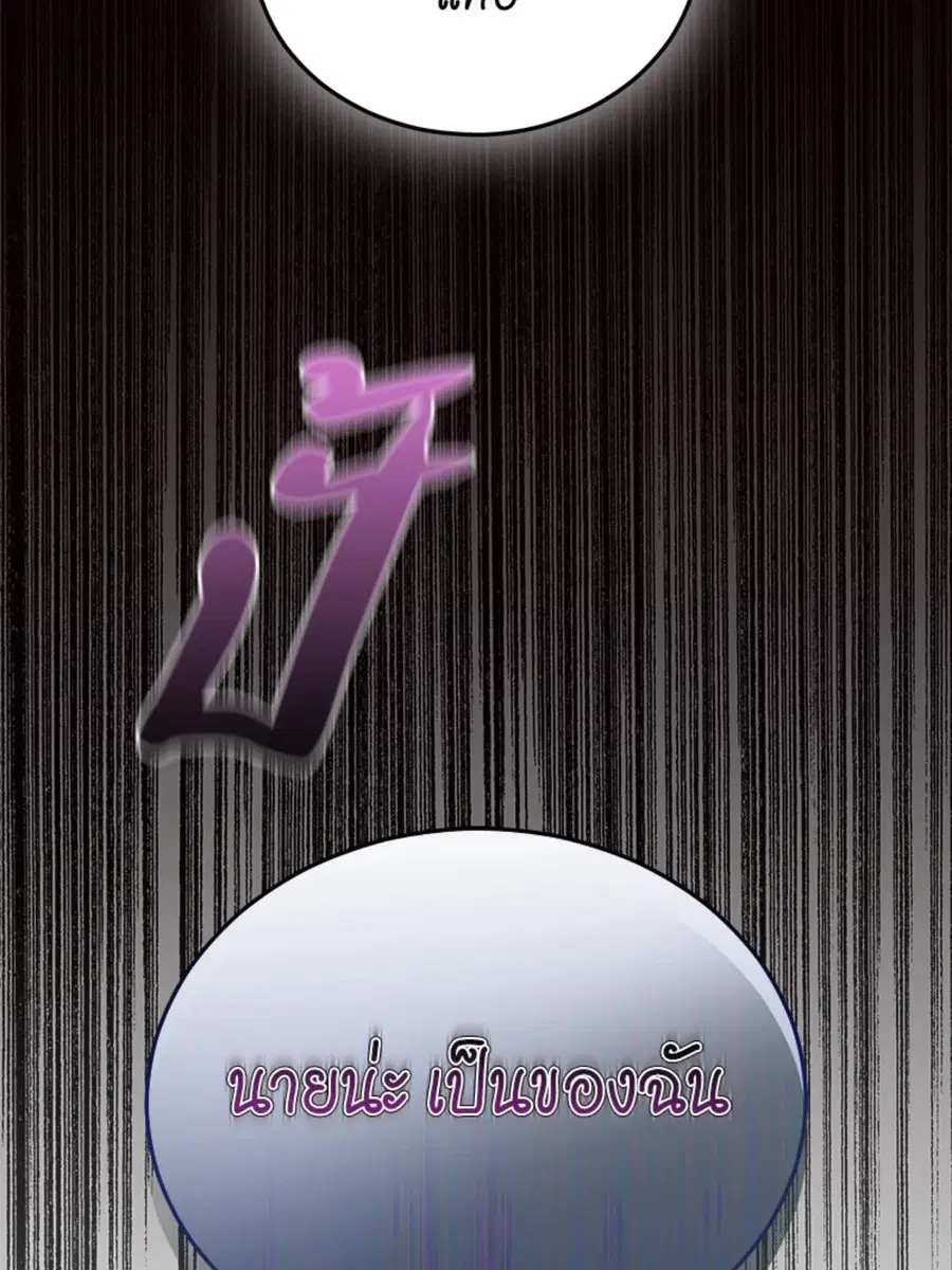 หน้า 61 จาก 118