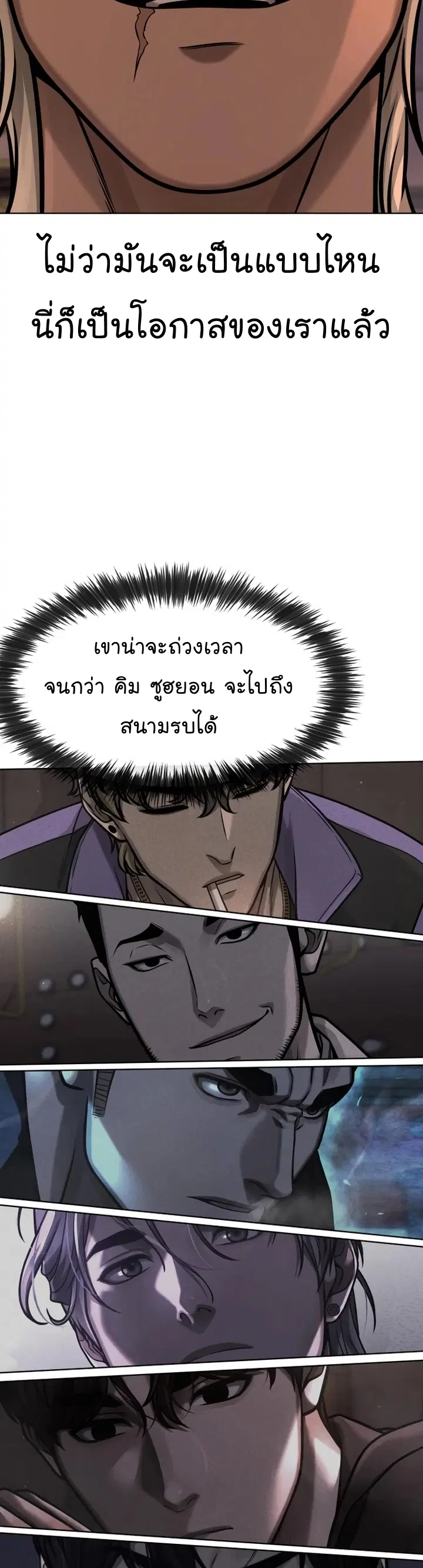 หน้า 21 จาก 74