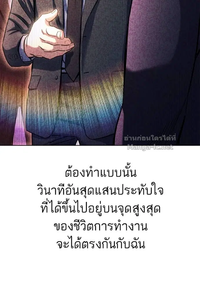 หน้า 72 จาก 182