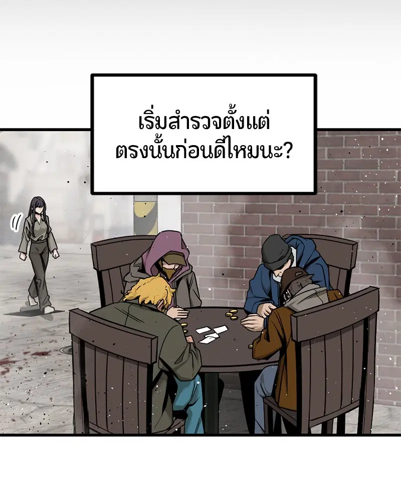 หน้า 82 จาก 131