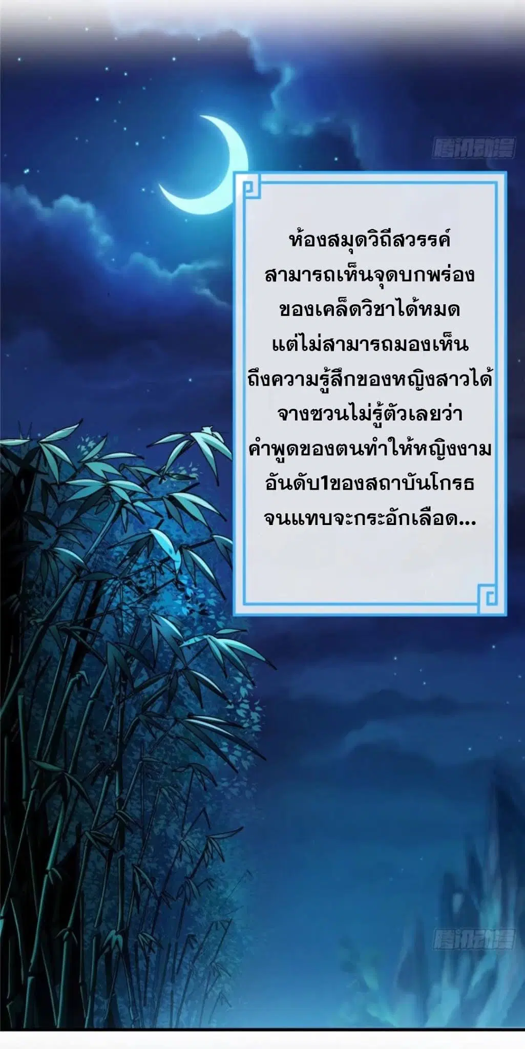 หน้า 36 จาก 46