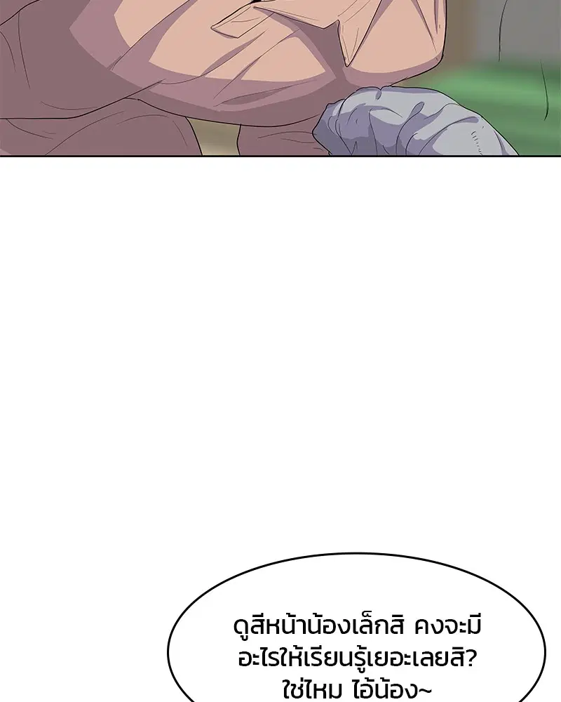 หน้า 5 จาก 110