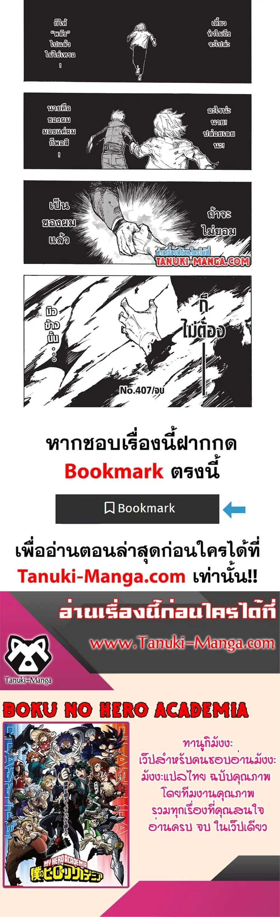 หน้า 13 จาก 13