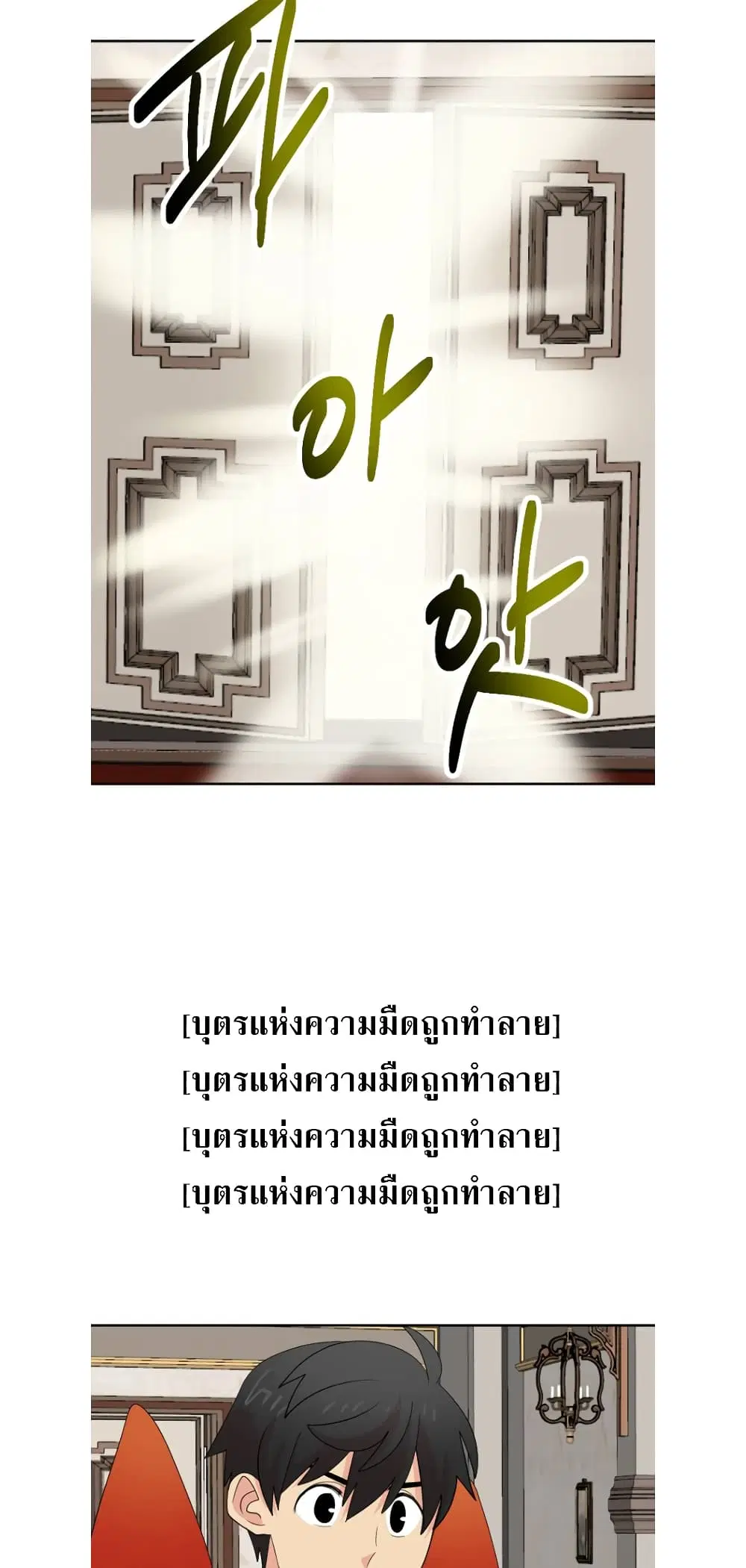 หน้า 3 จาก 34