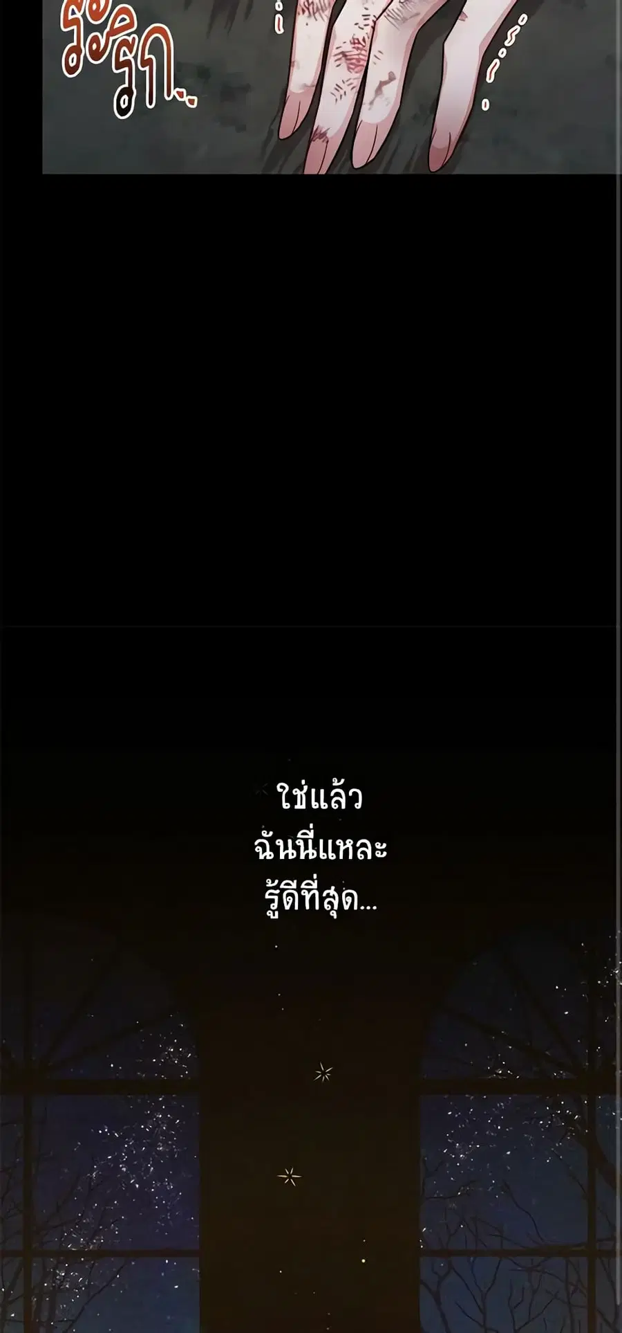 หน้า 44 จาก 51