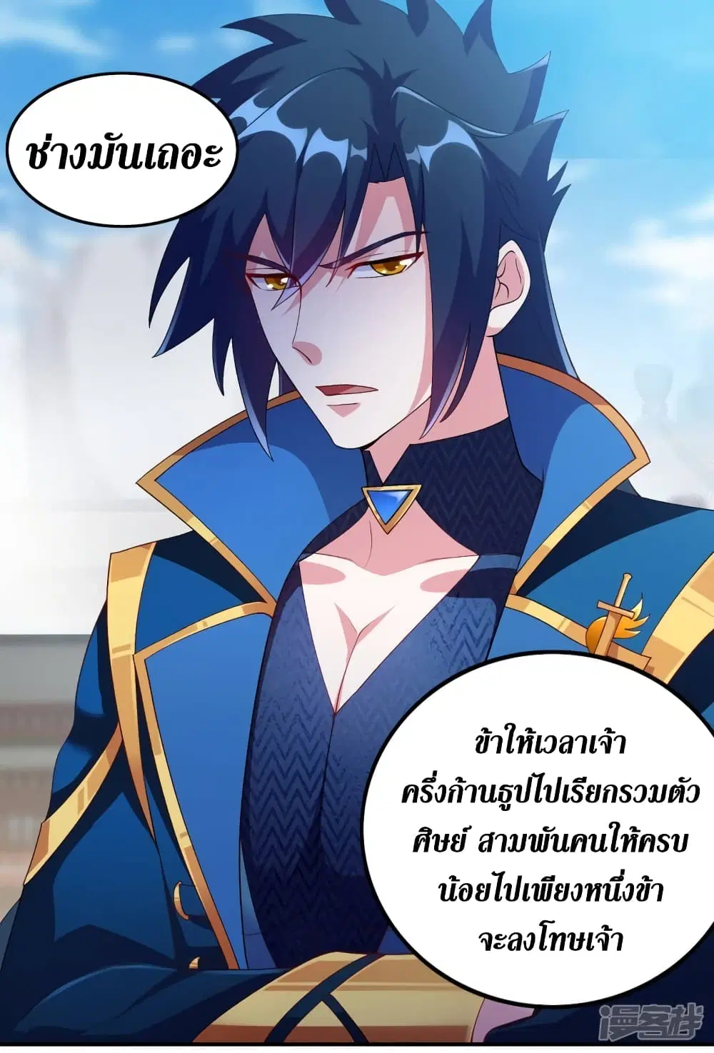 หน้า 16 จาก 37