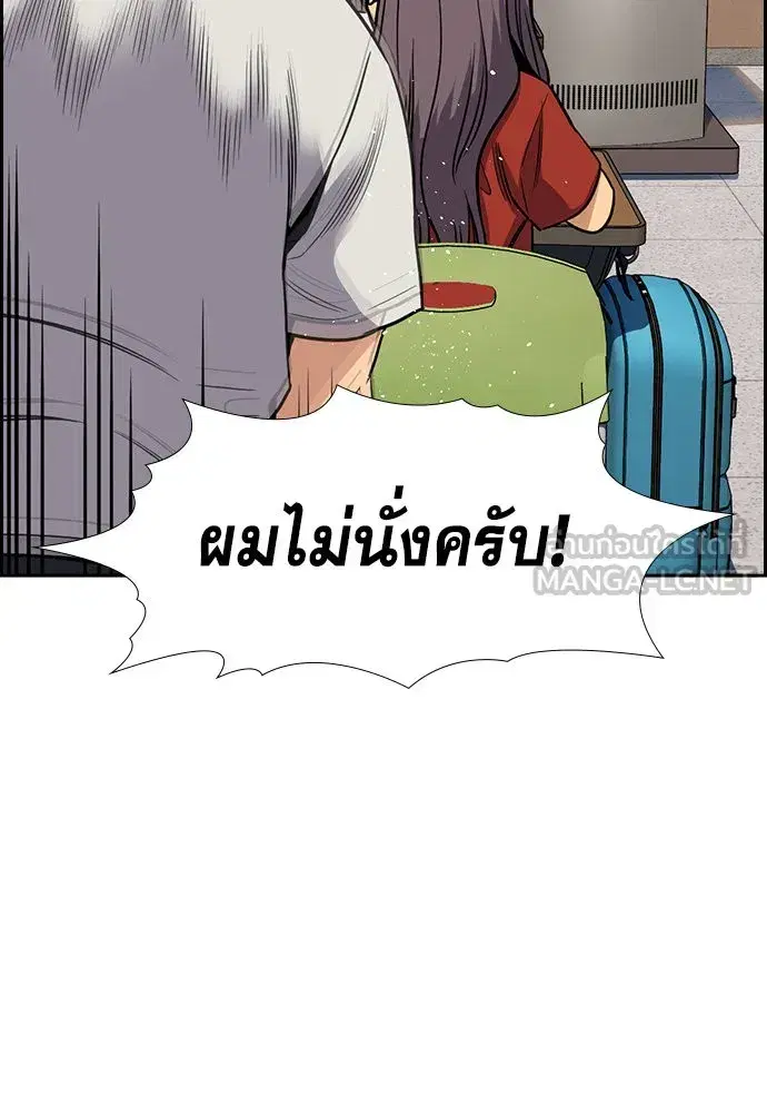 หน้า 240 จาก 265