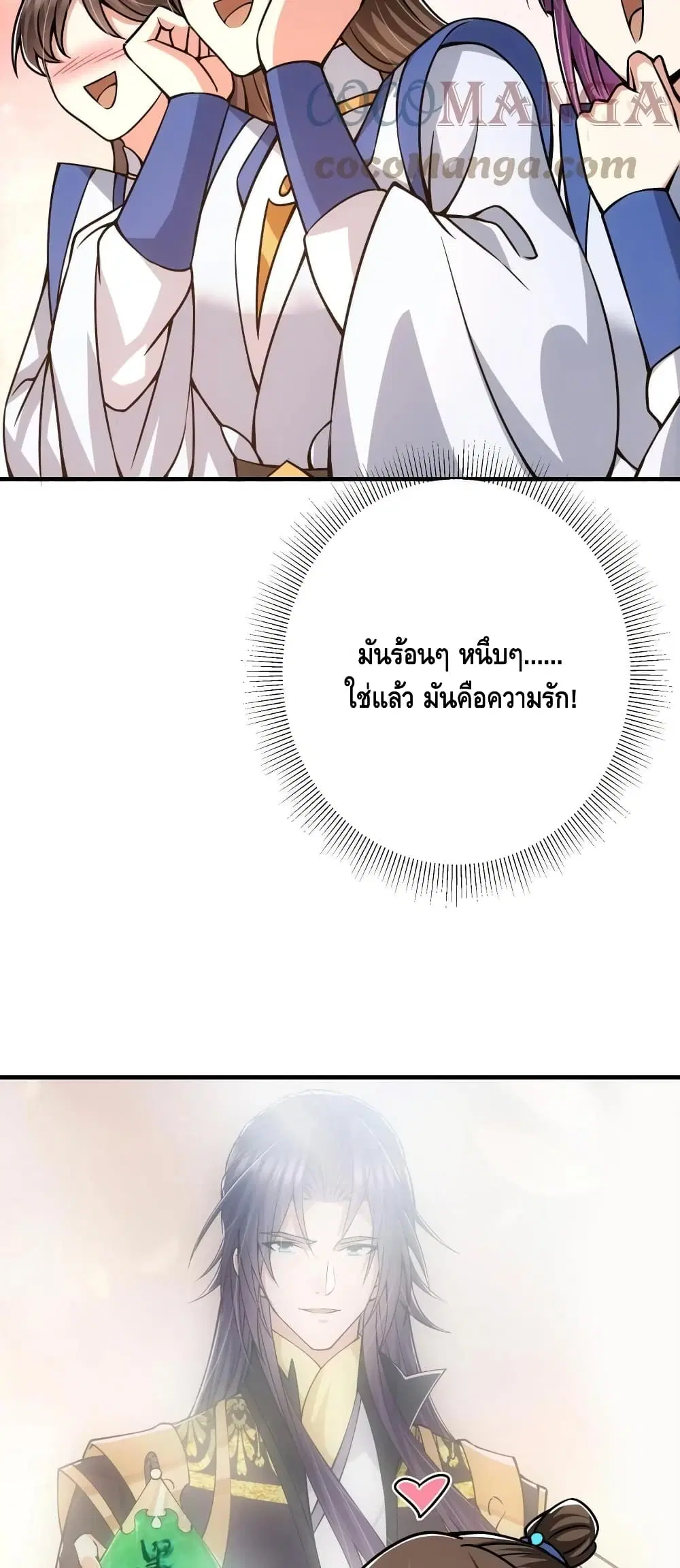 หน้า 25 จาก 32