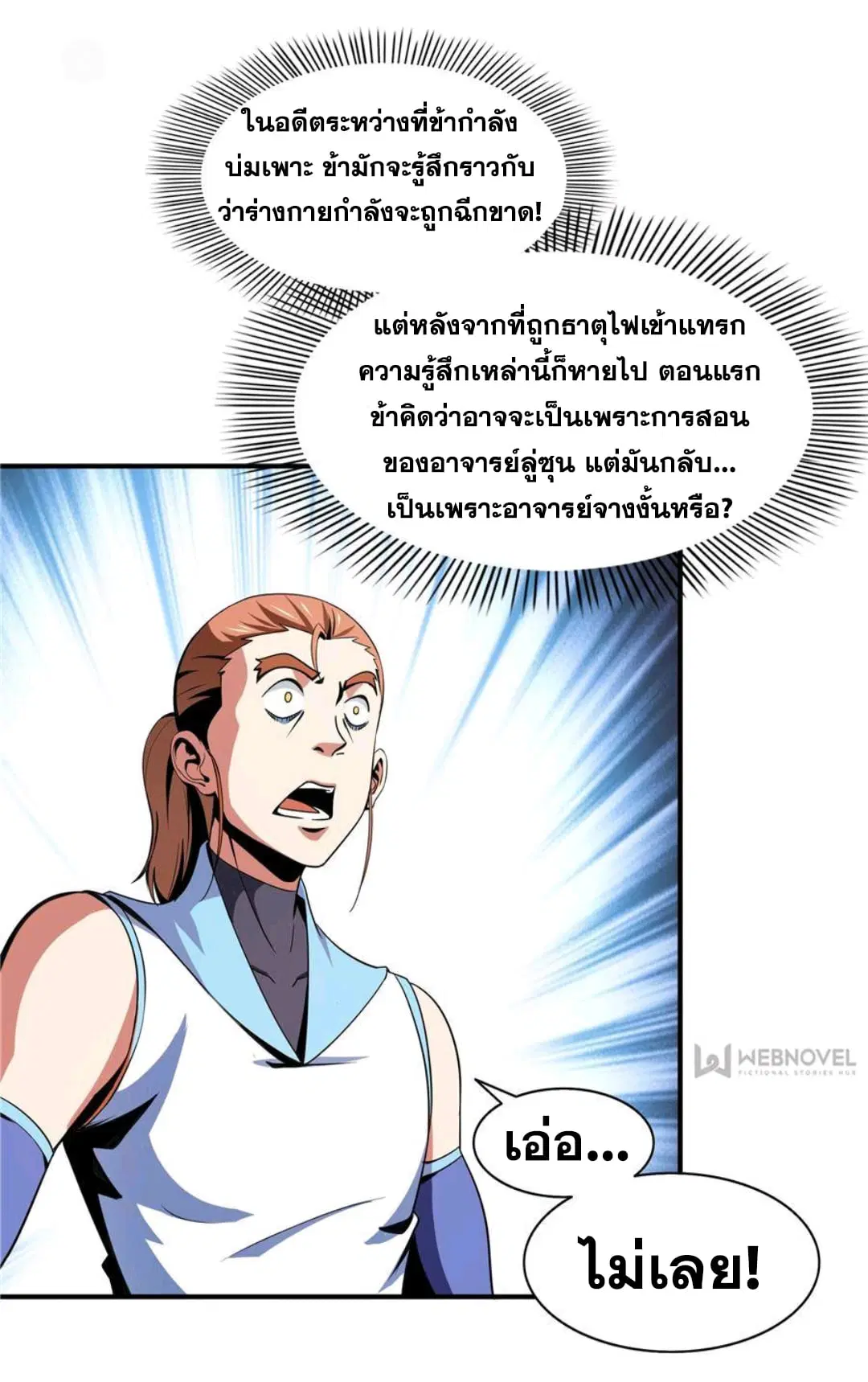 หน้า 22 จาก 31