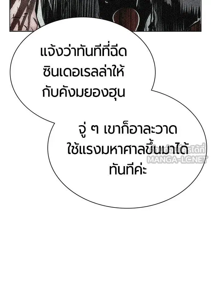 หน้า 141 จาก 203