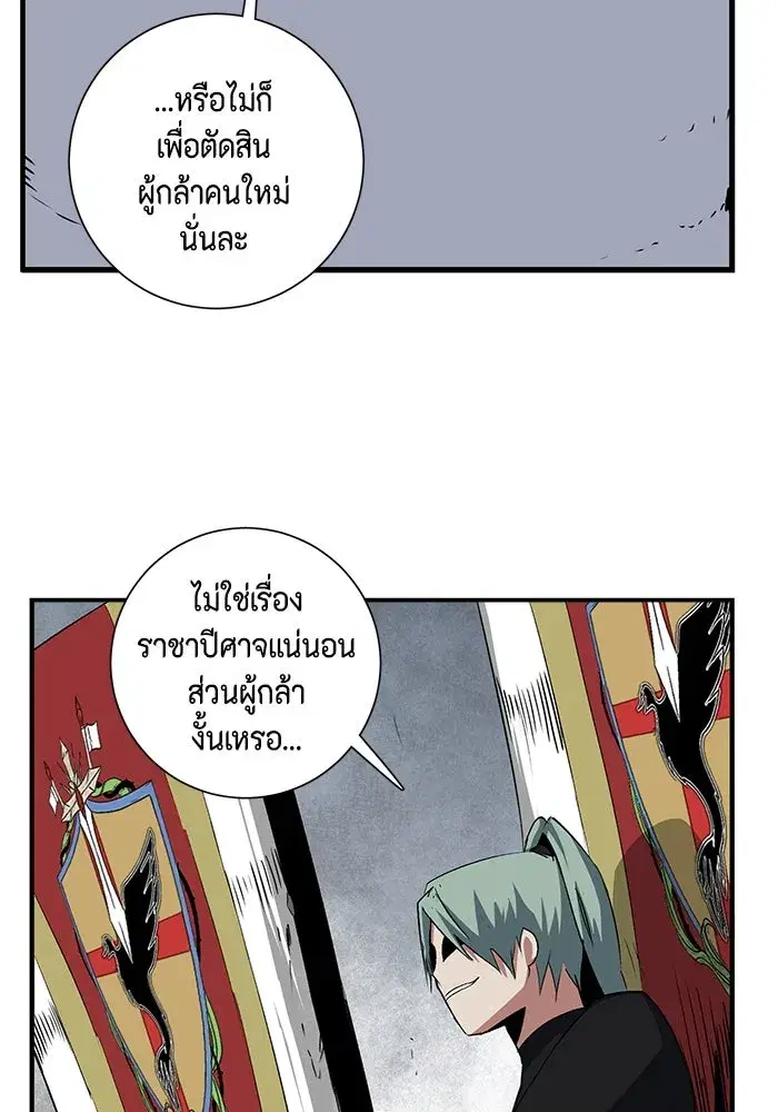 หน้า 34 จาก 98