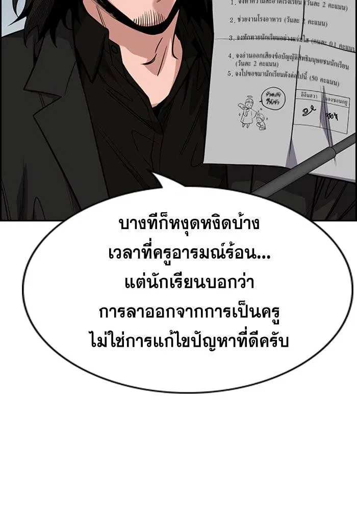 หน้า 103 จาก 130