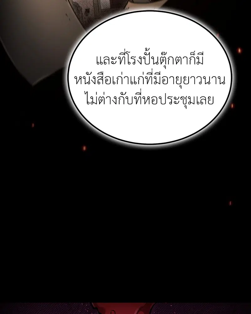 หน้า 26 จาก 135