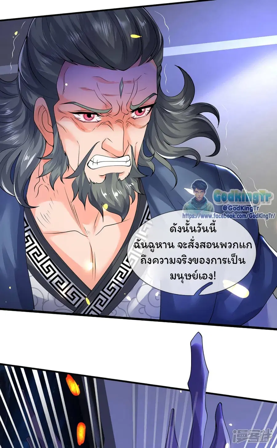 หน้า 17 จาก 25