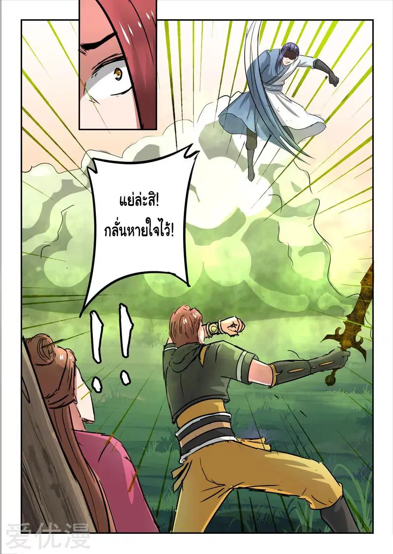 หน้า 6 จาก 9