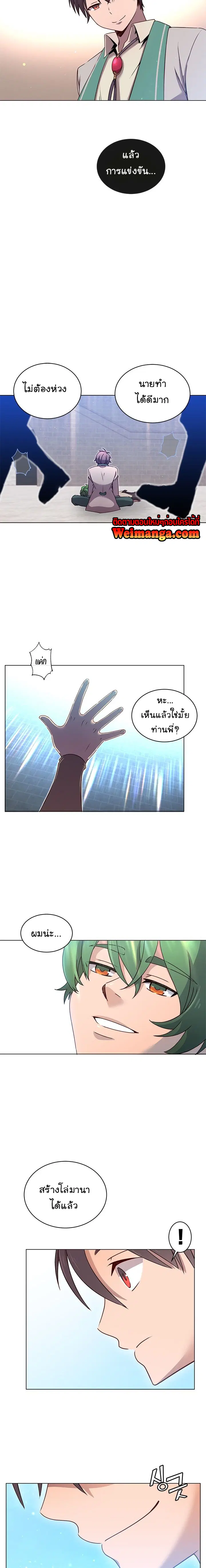 หน้า 3 จาก 21