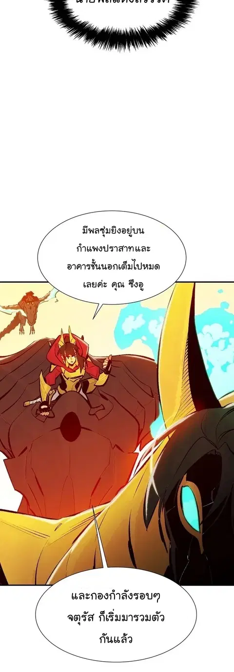 หน้า 63 จาก 74