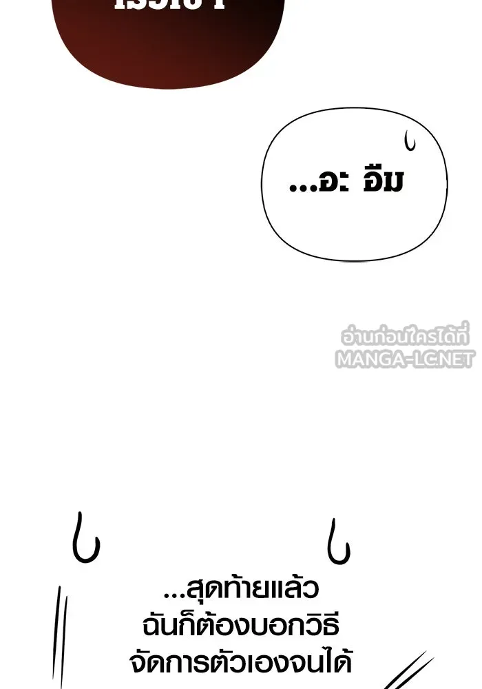 หน้า 84 จาก 169