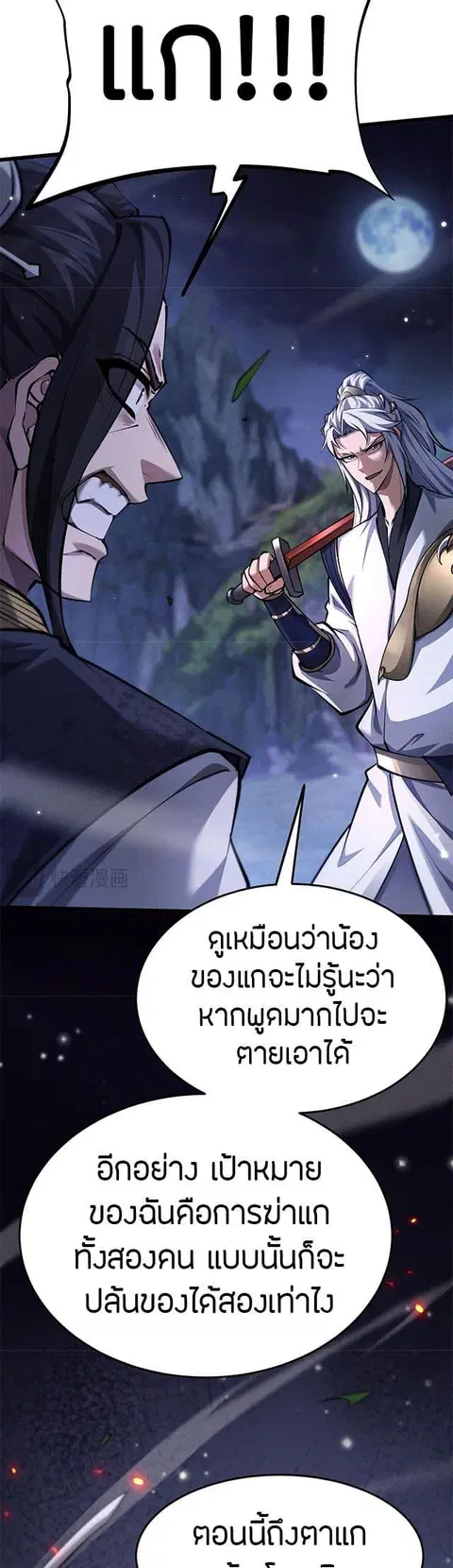 หน้า 40 จาก 44