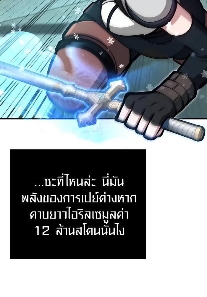 หน้า 112 จาก 205