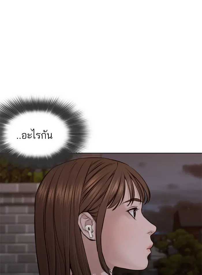 หน้า 106 จาก 157