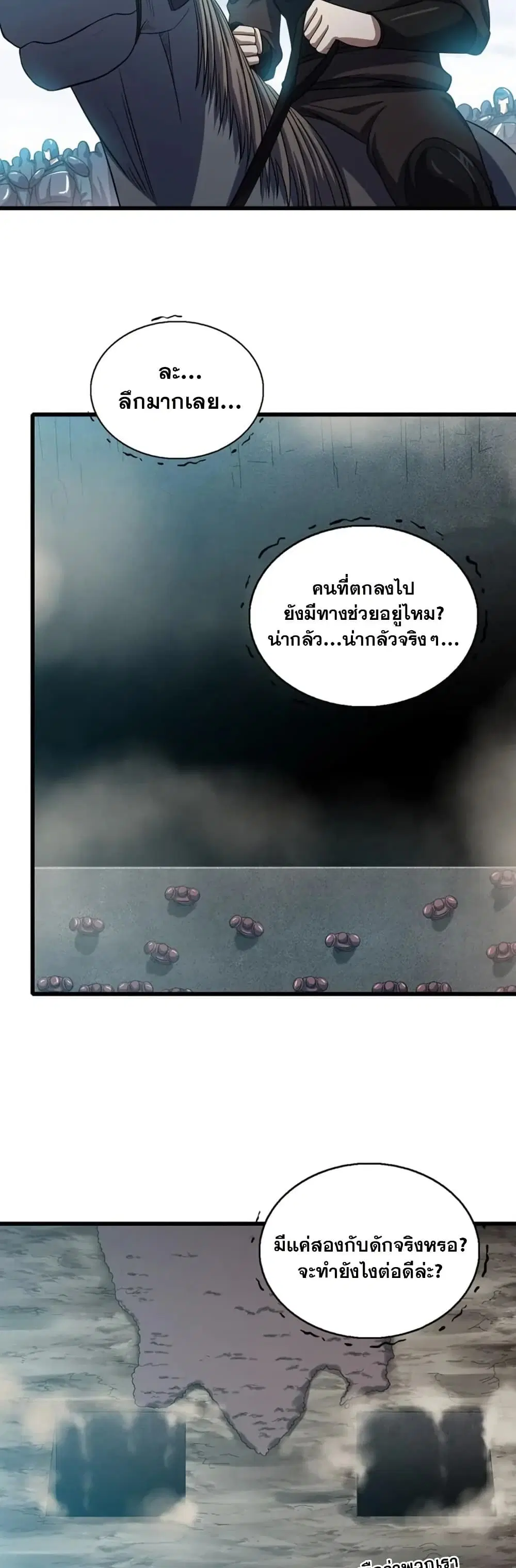 หน้า 6 จาก 14