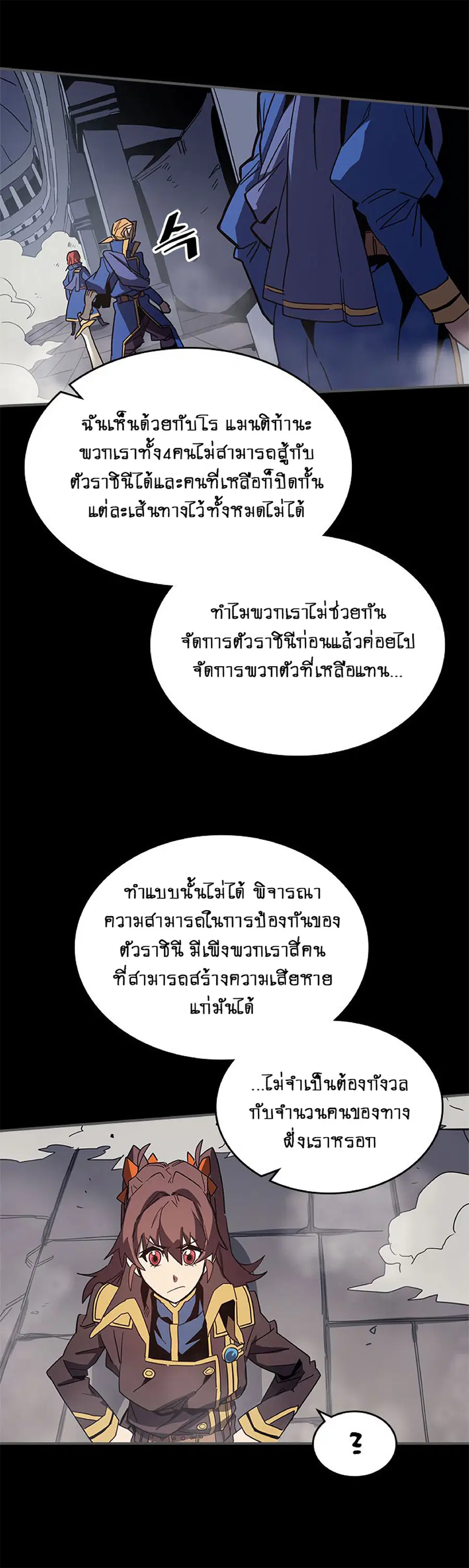 หน้า 42 จาก 57