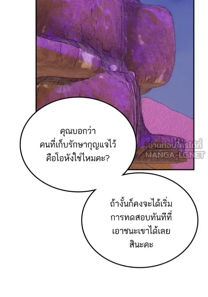 หน้า 13 จาก 133