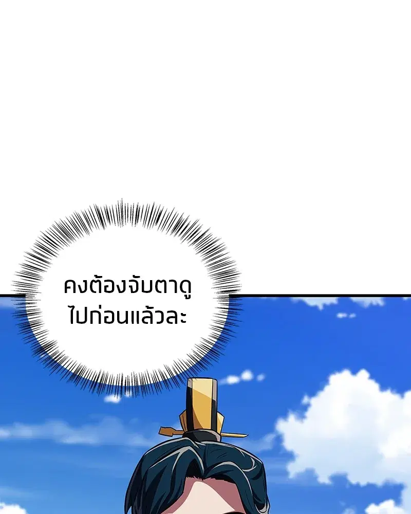 หน้า 26 จาก 162