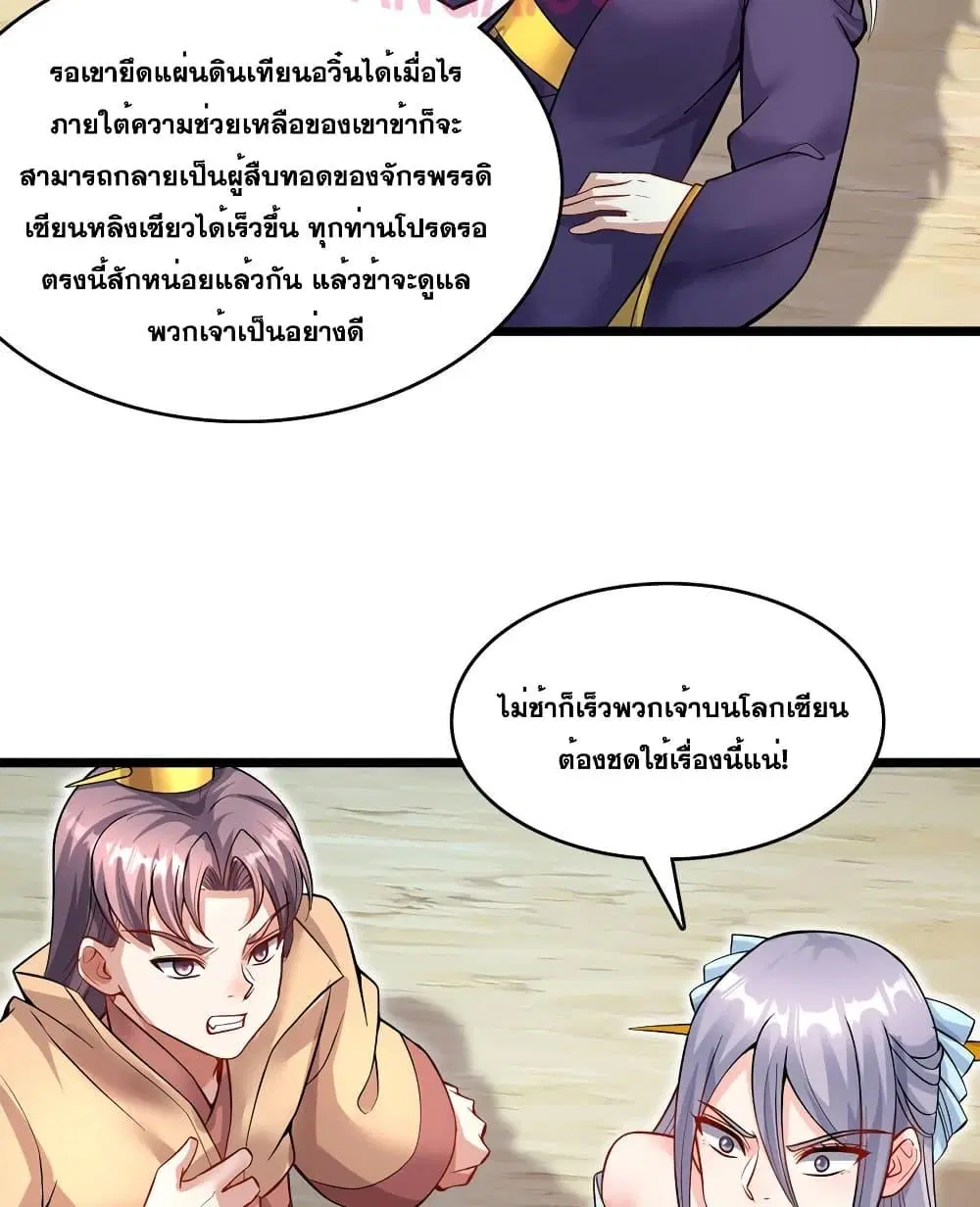 หน้า 33 จาก 52