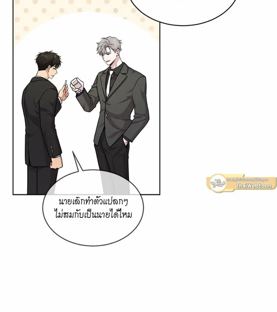 หน้า 28 จาก 133