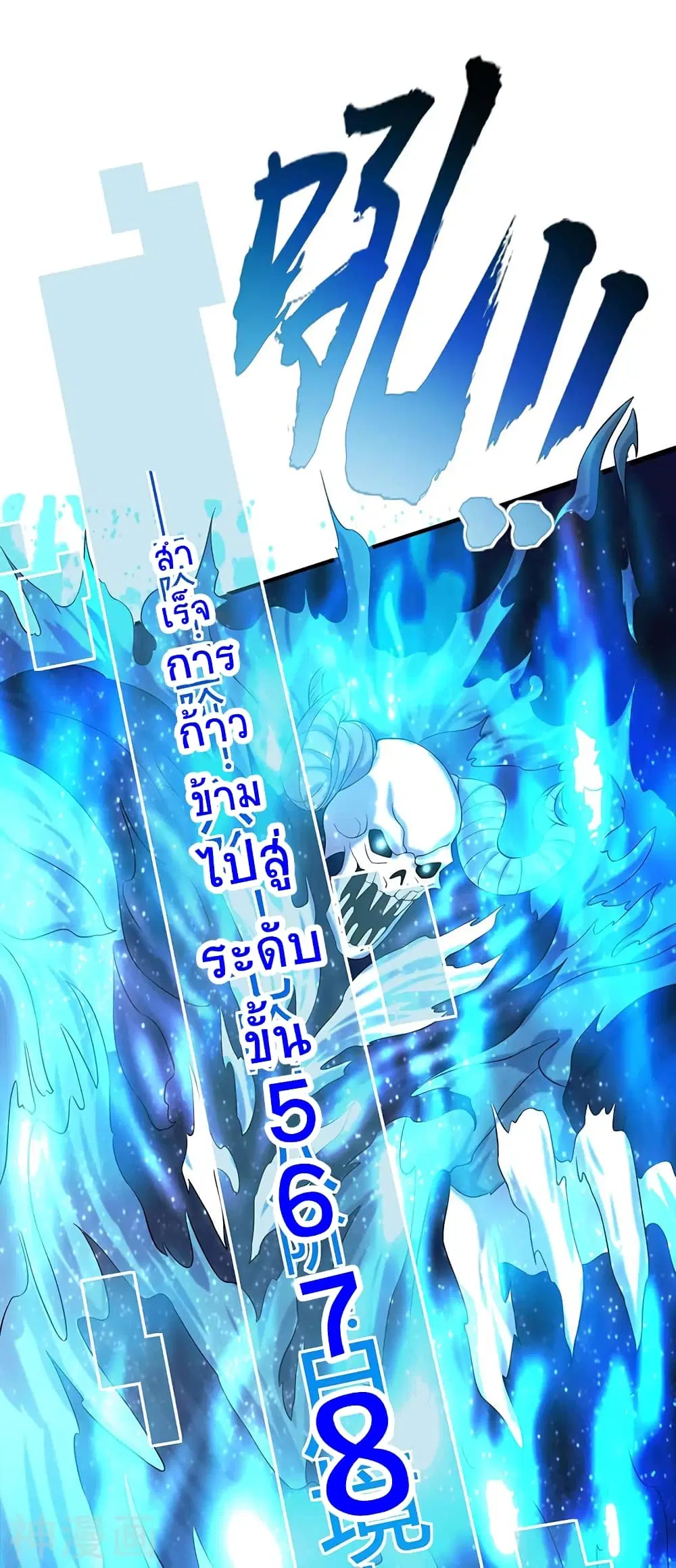 หน้า 10 จาก 34
