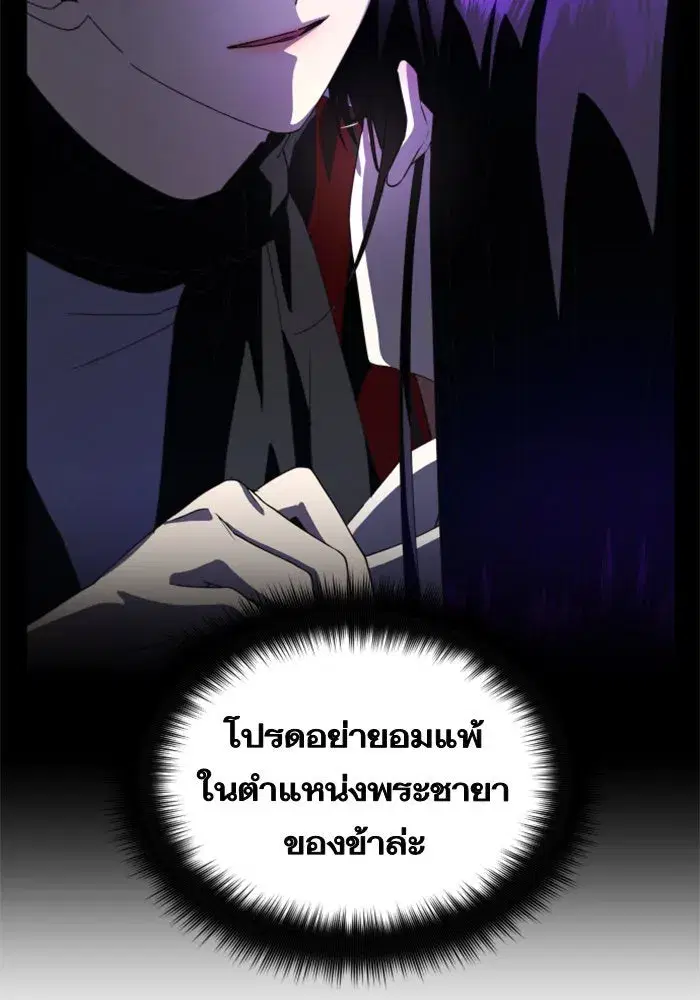 หน้า 143 จาก 178