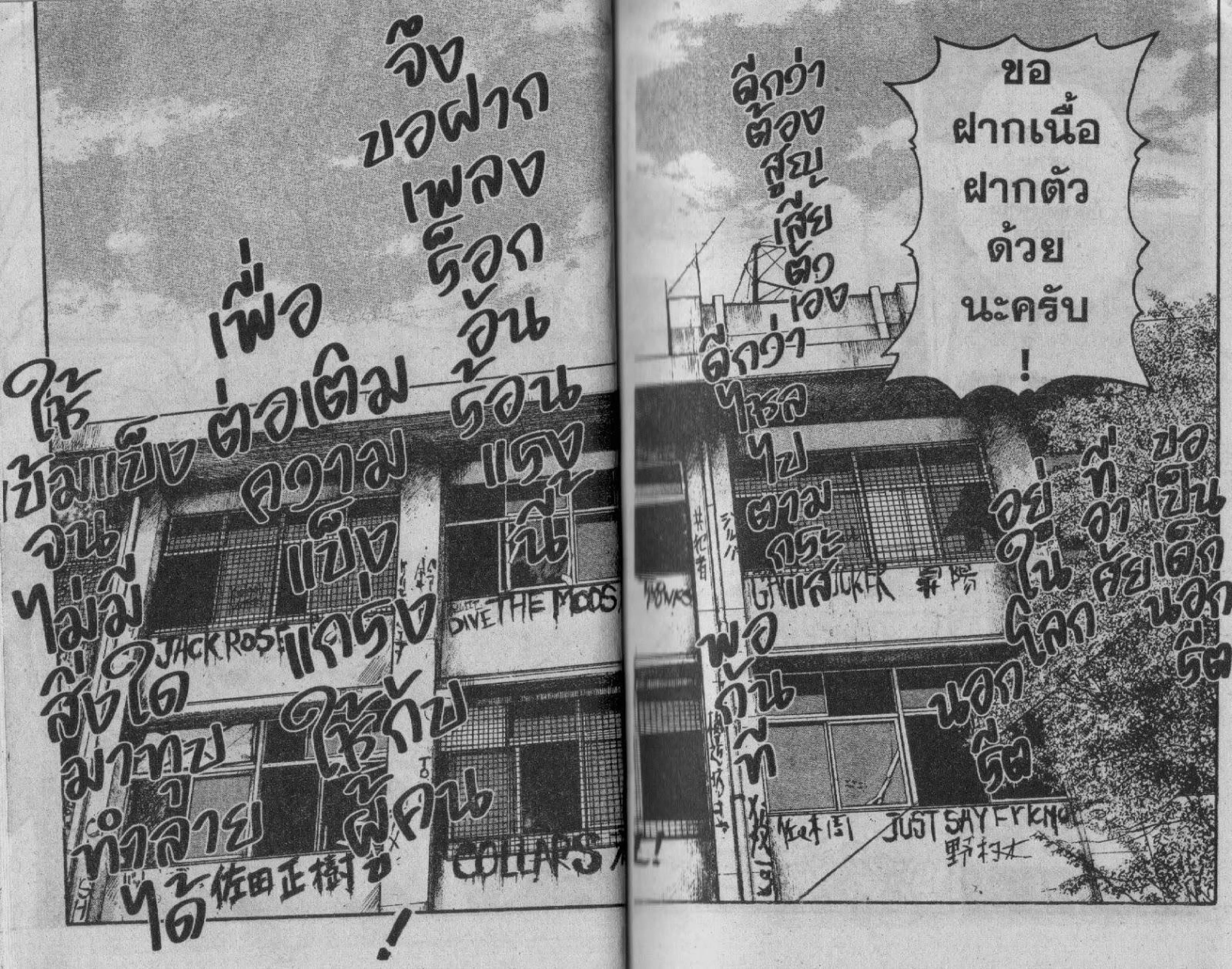 หน้า 26 จาก 31