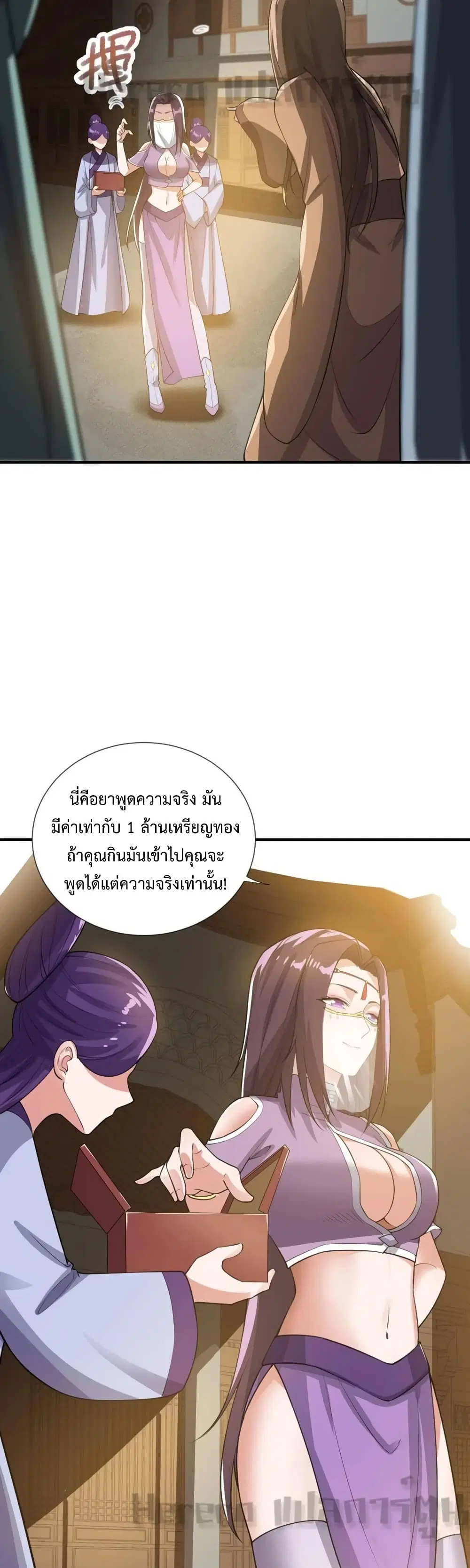 หน้า 15 จาก 31