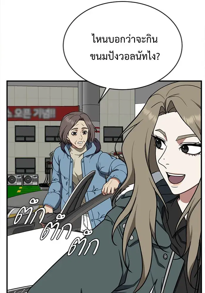 หน้า 109 จาก 191