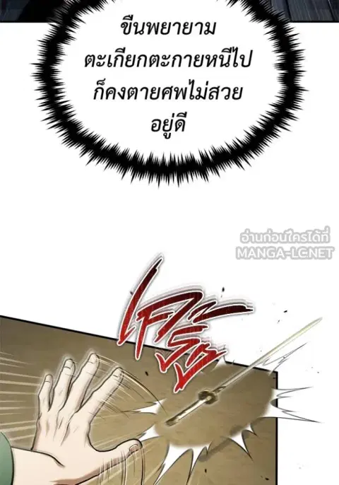 หน้า 7 จาก 135