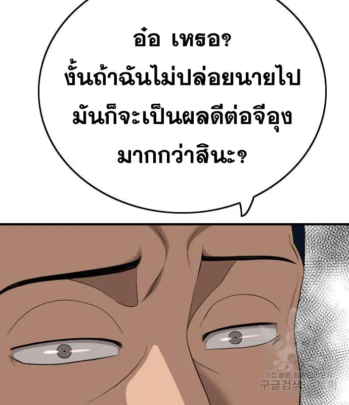 หน้า 82 จาก 196