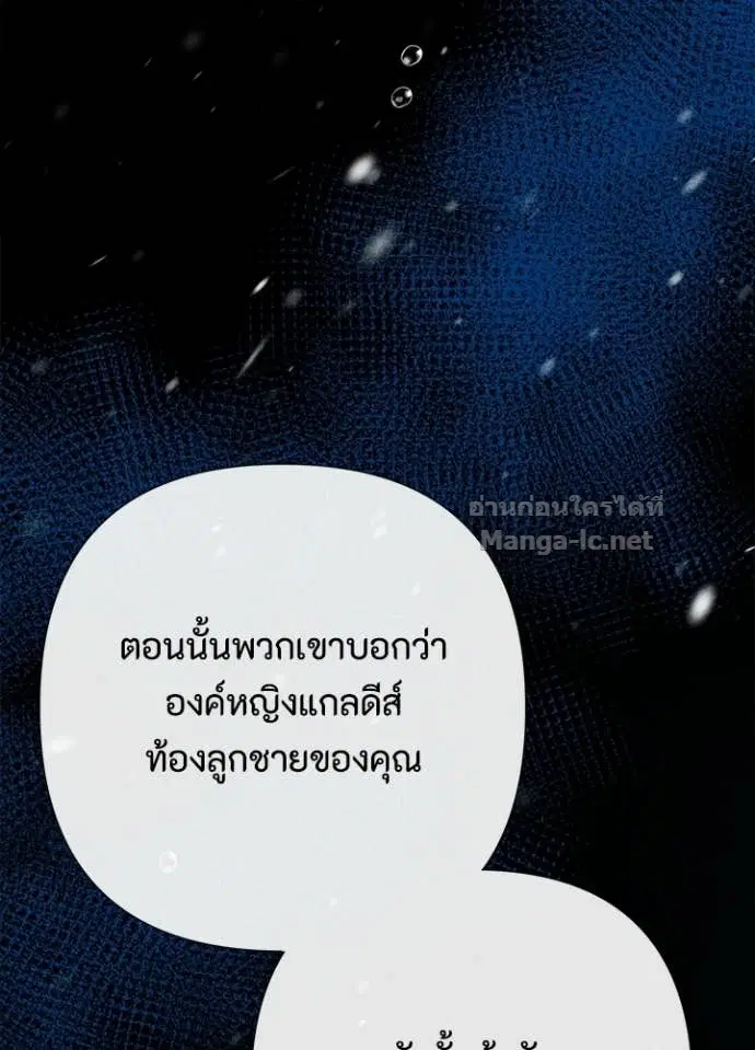 หน้า 76 จาก 150