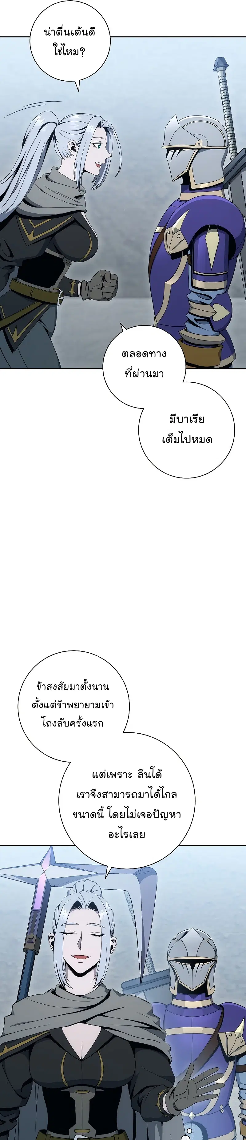 หน้า 13 จาก 49