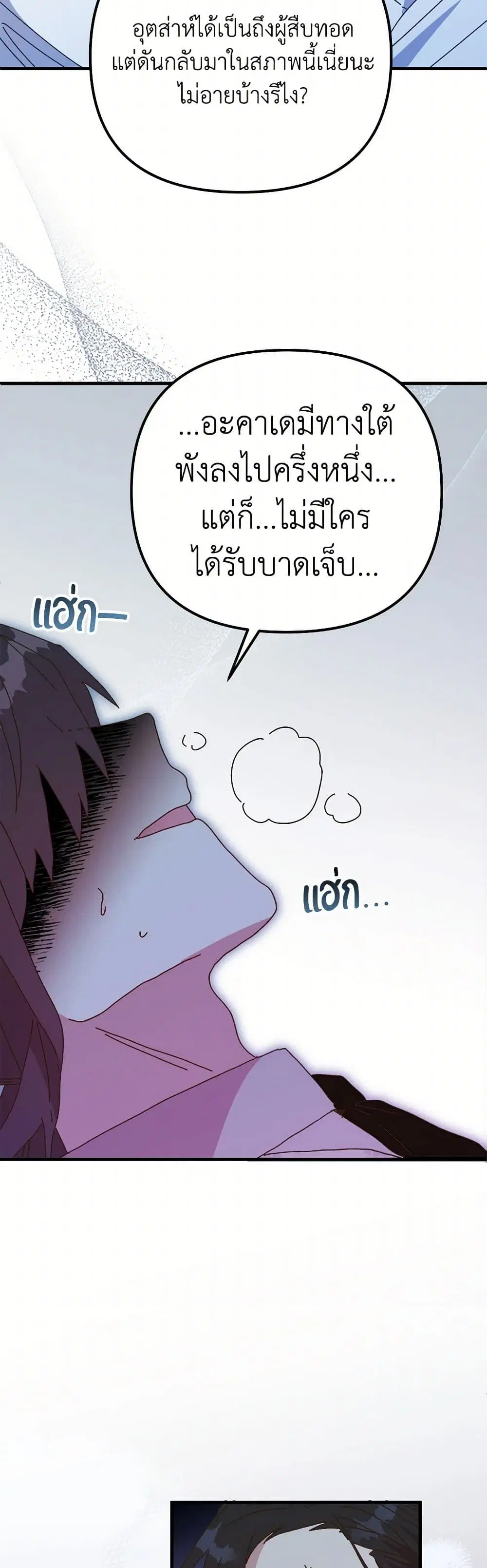 หน้า 14 จาก 48