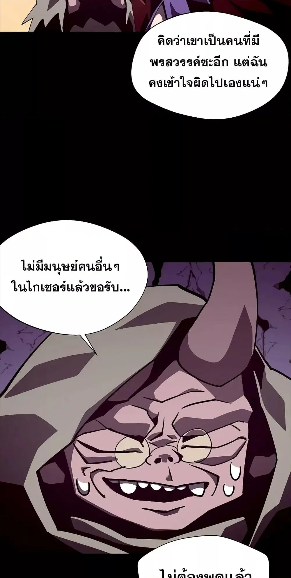 หน้า 20 จาก 72