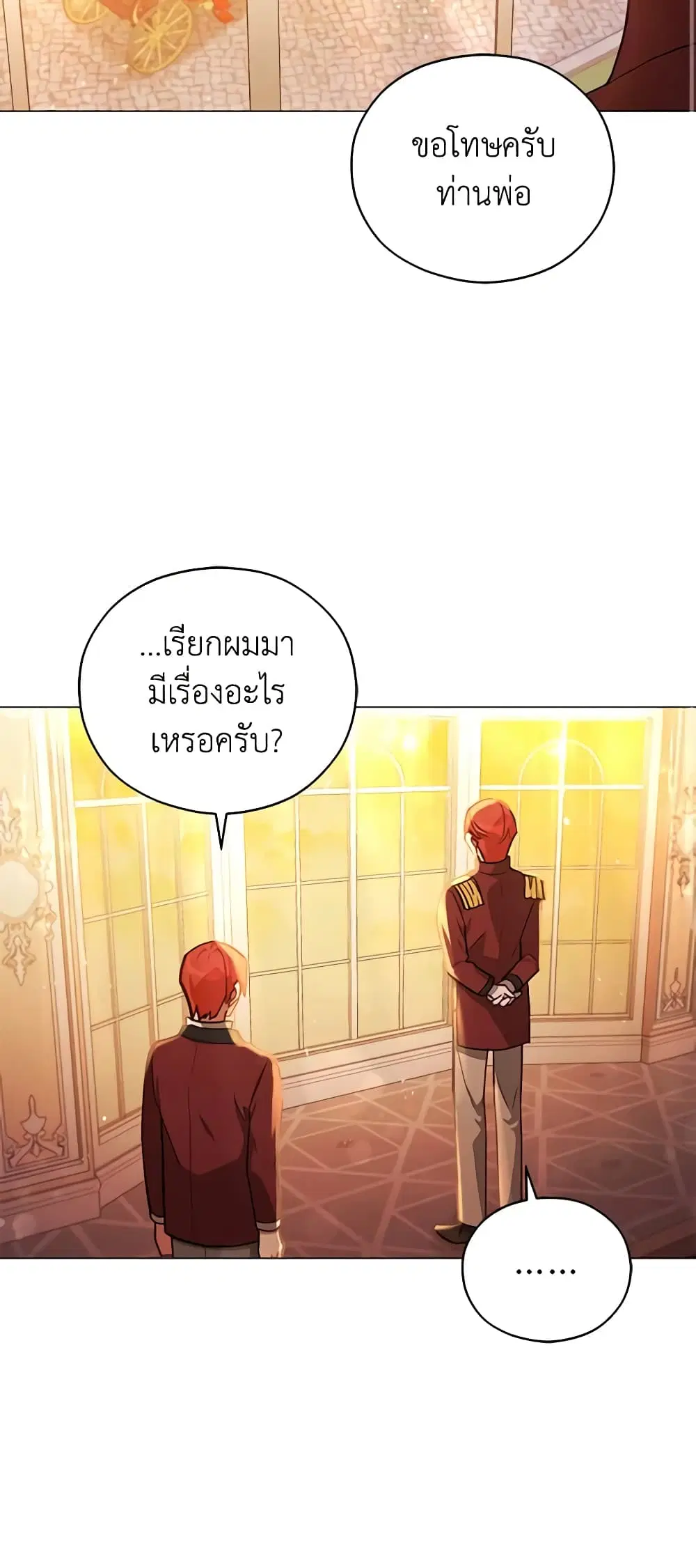 หน้า 2 จาก 41